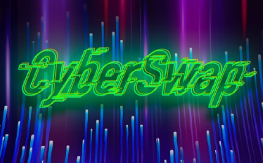 金色说明书 | CyberSwap流动性挖矿教程