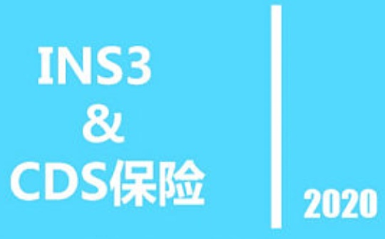 金色说明书 | Ins3保险和CDS挖矿教程