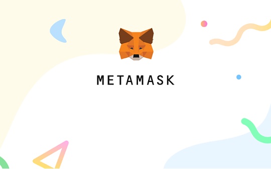 金色说明书 | 全球二十大潜在空投项目之 MetaMask