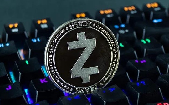 灰度公司加持的Zcash将有重大进展:一文说透Halo on Zcash技术