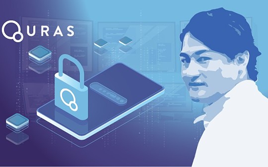 QURAS CEO Shigeki Kakutan：隐私安全技术应用大有可为