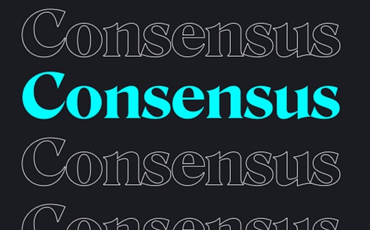 实时更新｜Consensus 2022 大事及嘉宾观点汇总