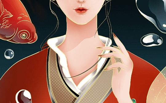 金色数藏 | 「520最××眼神挑战」中奖名单公布