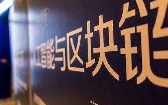 WEB:数字人民币专利数激增 “区块链”大有可为_数字人民币有必要开通吗