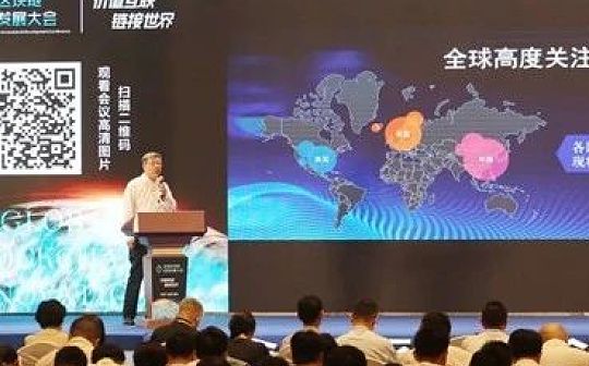 BSN将赋能江西省区块链产业长期发展
