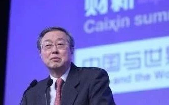 周小川再谈央行数字货币和跨境汇款