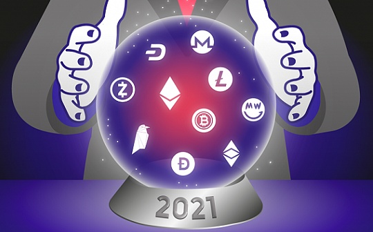 金色观察丨交易所能在加密货币合规化领域打响2021年头炮吗？