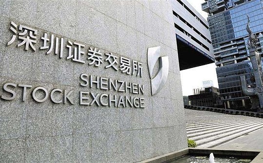 NFT:金色观察|深证区块链50指数发布 2020年区块链产业发展路径明晰_CBSN币