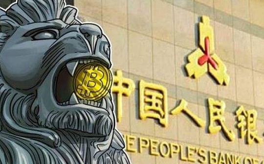 以太坊:深度|福布斯不靠谱OR爆料具备可行性? CBDC会“横空出世”吗？_比特币