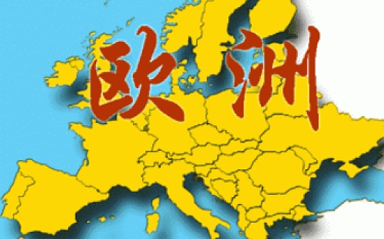 LIB:主流币ETP、ETF集中上市 欧洲区块链应用已走在前列_HeroBook