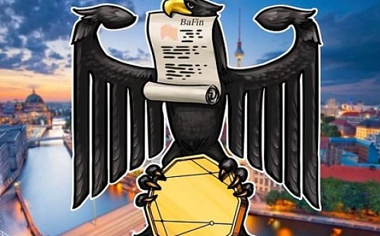 AFIN:德国金融监管机构就区块链证券监管提出问题_加密货币交易所排名