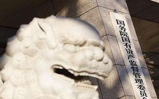 NAT:《国家公共信用信息中心2019年课题研究征集公告》发布 包含区块链课题_Observer