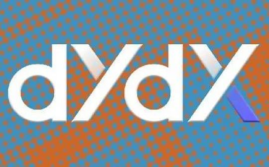 加密货币:dYdX 创始人亲述 5 年创业历史：曾被硅谷所有 VC 拒绝濒临倒闭 从每次挫折中学习教训_TOKEN