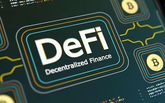 EFI:最实用DeFi工具汇总 你都知道哪些？_Paradise Defi