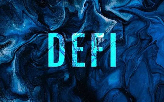 DEFI:展望 2022：DeFi 之夏将卷土重来？_EFI