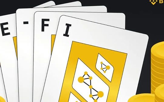 EFI:尝试解释DeFi币竞争力持续下滑_yefi币最近怎么了