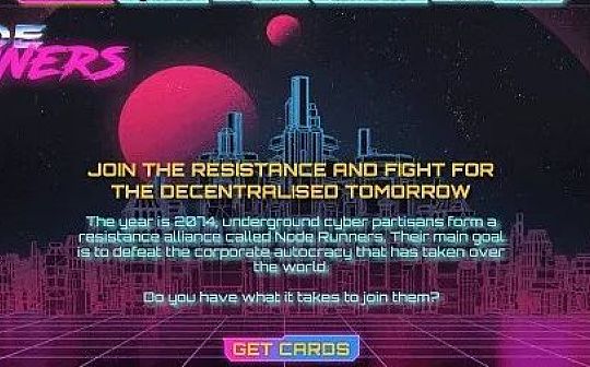 GAME:GameFi：是游戏还是金融？_AME