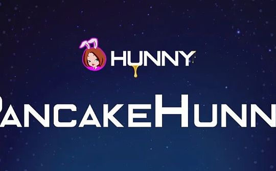 以太坊:PancakeHunny攻击事件分析_XDAO