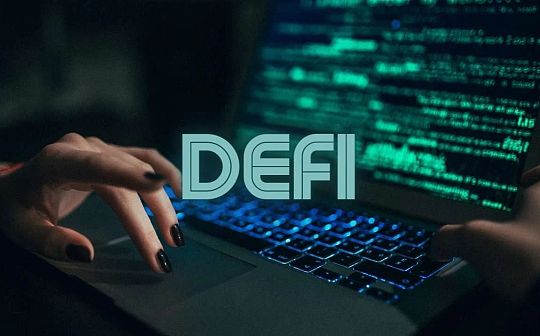 HTT:DeFi公链最全汇总 助你轻松挖矿_htt币价格今日行情