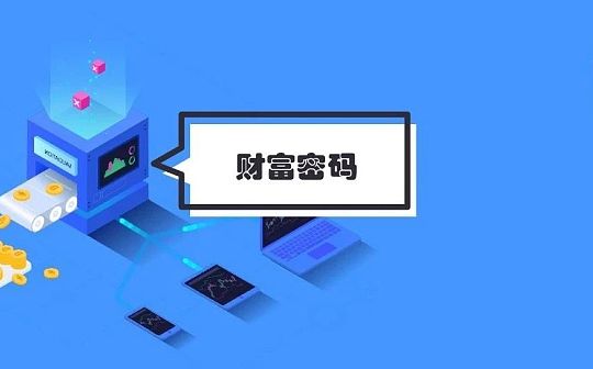 MOBI:无需交易 就能赚取收益？这里有五种方法_mobileradiostation