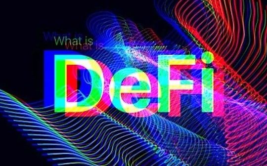 ROR:DeFi会成为金融行业的颠覆者吗？_mirror币什么时候上交易所