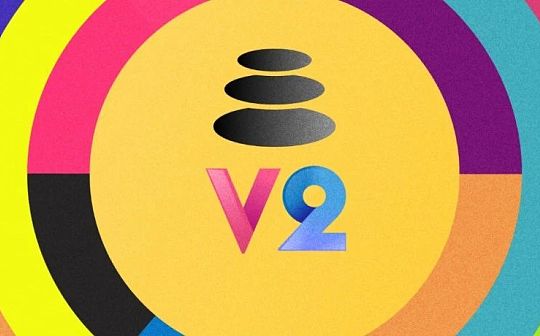DAO:一文详解Balancer V2最新概况_LANC