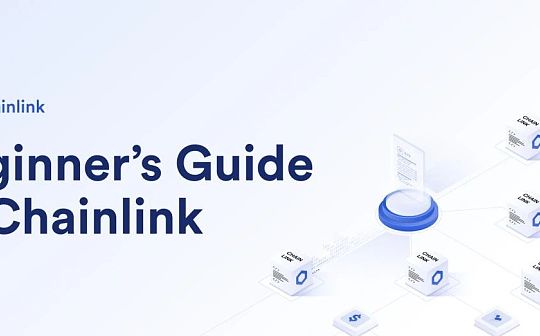 EFI:新手指南：一文读懂Chainlink预言机_TronLink什么意思