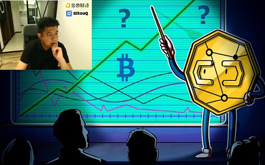 加密货币:视频：看清高年化诱惑 Pickle vs 币安智能链 vs 波场_BITCONEY