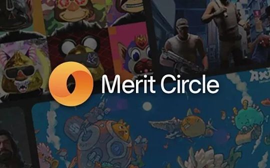 METAM:赋予链游打金工作新经济模式：Merit Circle 为元宇宙提供最优化游戏收益策略_metamask官网进不去