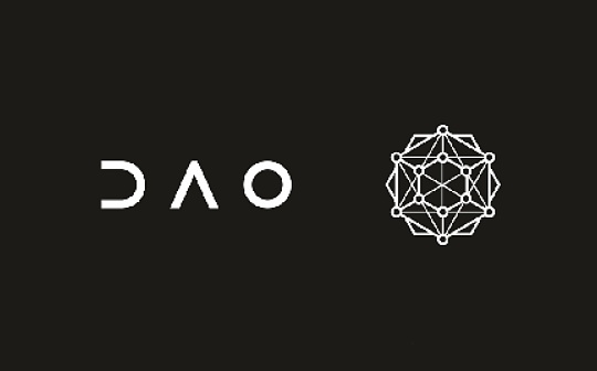 区块链:DAO：一个美丽的新世界？_Cure Token