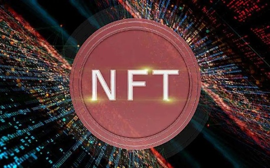 ARB:解读加密市场13种NFT类型_Arbitrage Analysis Beyond Commodity