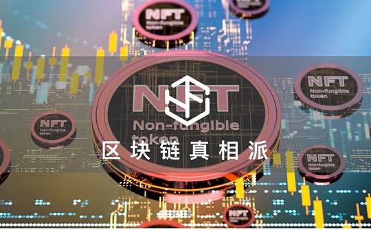 AZU:NFT市场量价双跌 泡沫将破裂？_Ethereum Meta