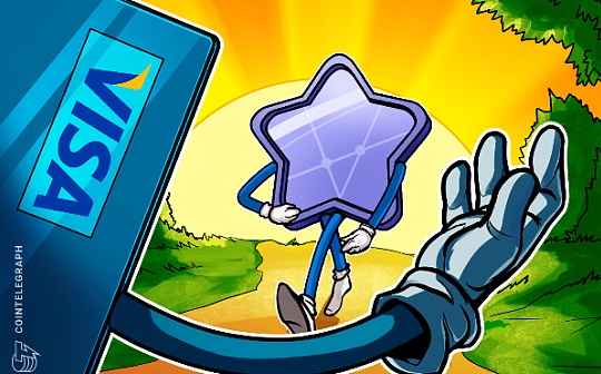 NFT:Visa推出沉浸式计划 帮助创作者使用NFT建立自己的业务_MOON