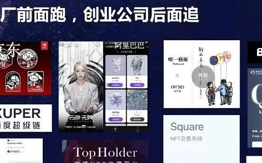 PANDA:一文读懂NFT数字藏品操盘技巧与心态 附3月24日数字藏品重点_BOB