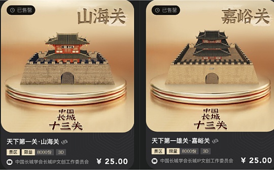 CAKE:NFT市场火热 如何购买一个NFT？_SEA