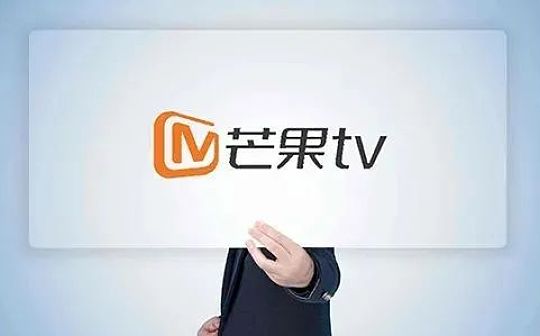比特币:国资“探路人”？芒果TV入局数字藏品_区块链运用的技术中不包括哪一项Ac/s