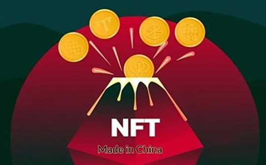 AMM:NFT正在成为黑客最新攻击目标_MAR