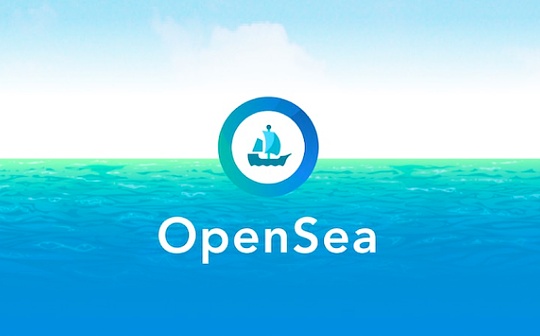 OPEN:垂直化NFT市场的兴起如何拆分Opensea？_BAY