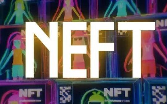QUO:NFT有名字了：奈夫特_DAP