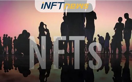 IOT:近期都有哪些大咖参与了NFT 铸造热潮？_WETH