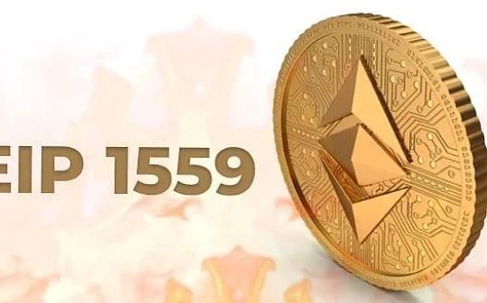 GAS:EIP-1559会给以太坊经济带来什么_SHIB