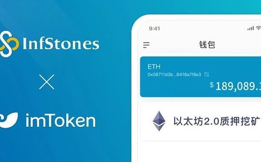 TOKE:在手机钱包里建立Eth2节点：Eth2 非托管钱包质押方案介绍_Zayka Token