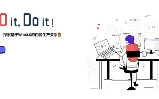SeeDAO：一个 DAO 的孵化器