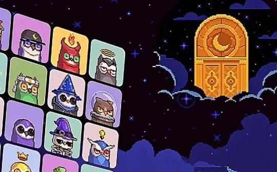 Moonbirds所呈现的NFT新趋势
