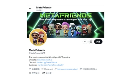 MetaFriends：NFT2.0的时代探索
