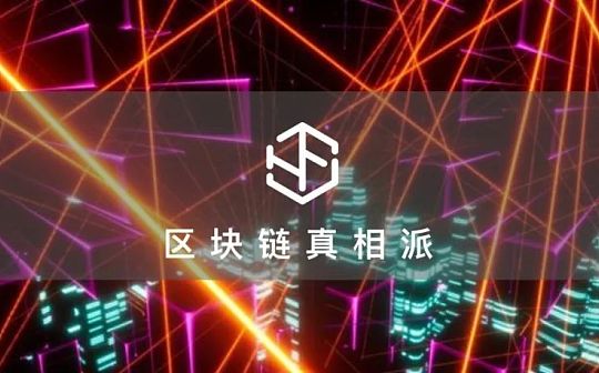 NFT项目NeoNexus停运 真没钱还是软跑路？