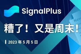 SIGNA:SignalPlus：糟了！又是周末！特别版_ALUCARD价格