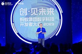STA:联合生态共建产业Web3，蚂蚁数科公布多项关键技术进展_Stargate Finance
