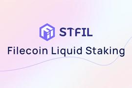 DAI:一文了解STFIL：无需锁仓的Filecoin Liquid Staking_FamilyToken