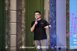 HOPE:Flex Yang：香港新未来，Web3的希望与光明 | Over the Moon_WEB